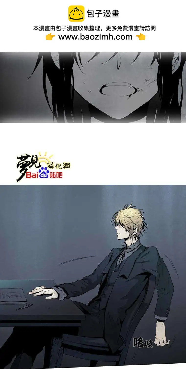 《American幽灵杰克》第20回 第12页