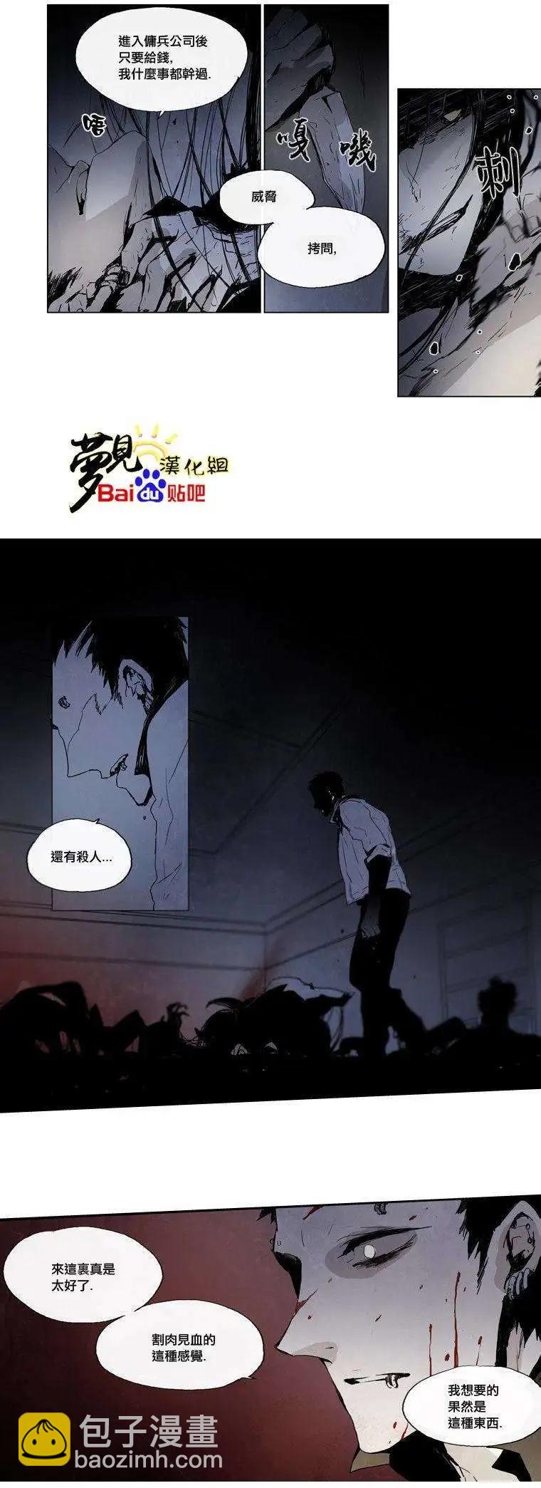 《American幽灵杰克》第20回 第15页