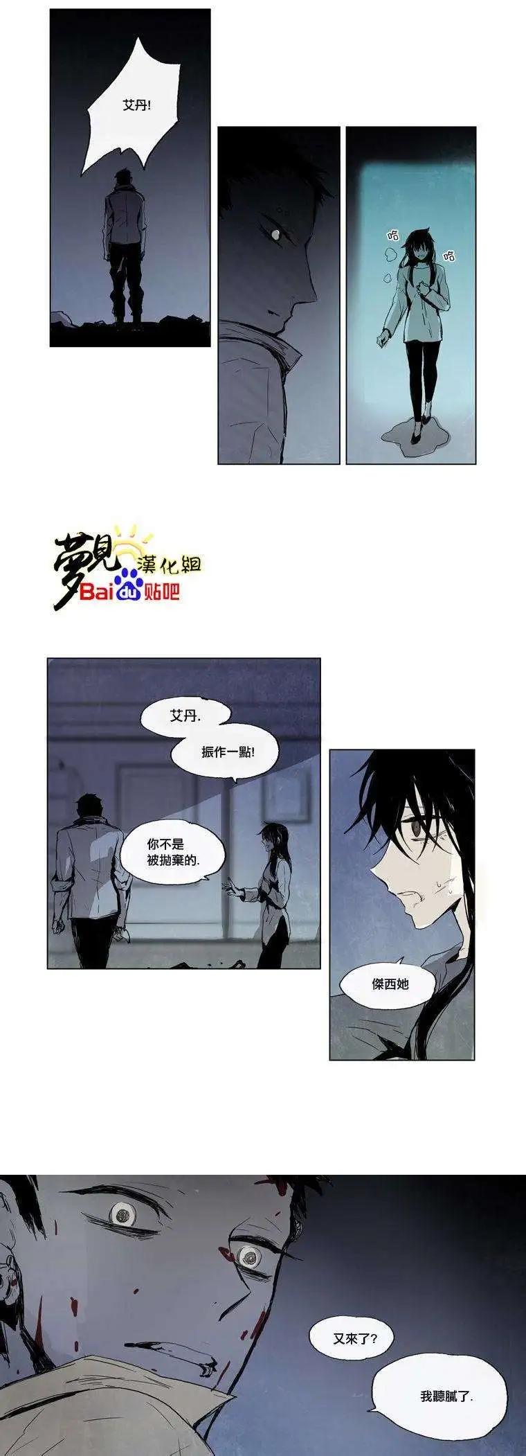 《American幽灵杰克》第20回 第16页