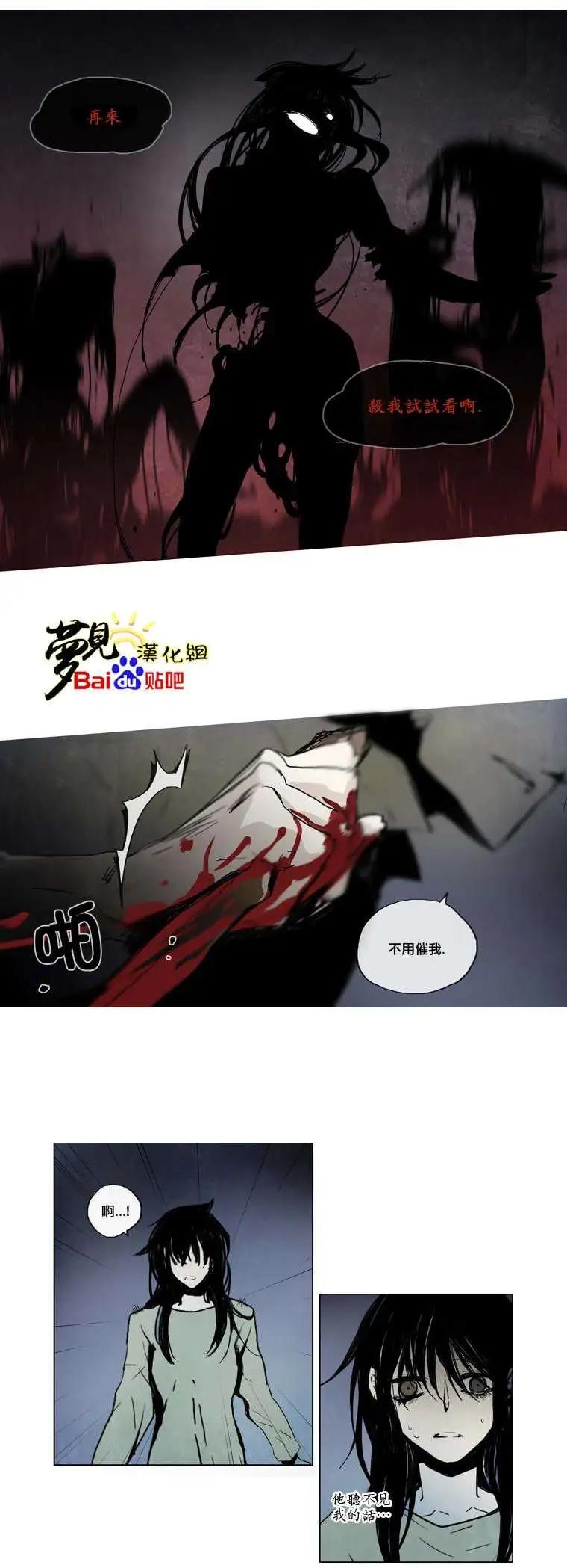 《American幽灵杰克》第20回 第18页