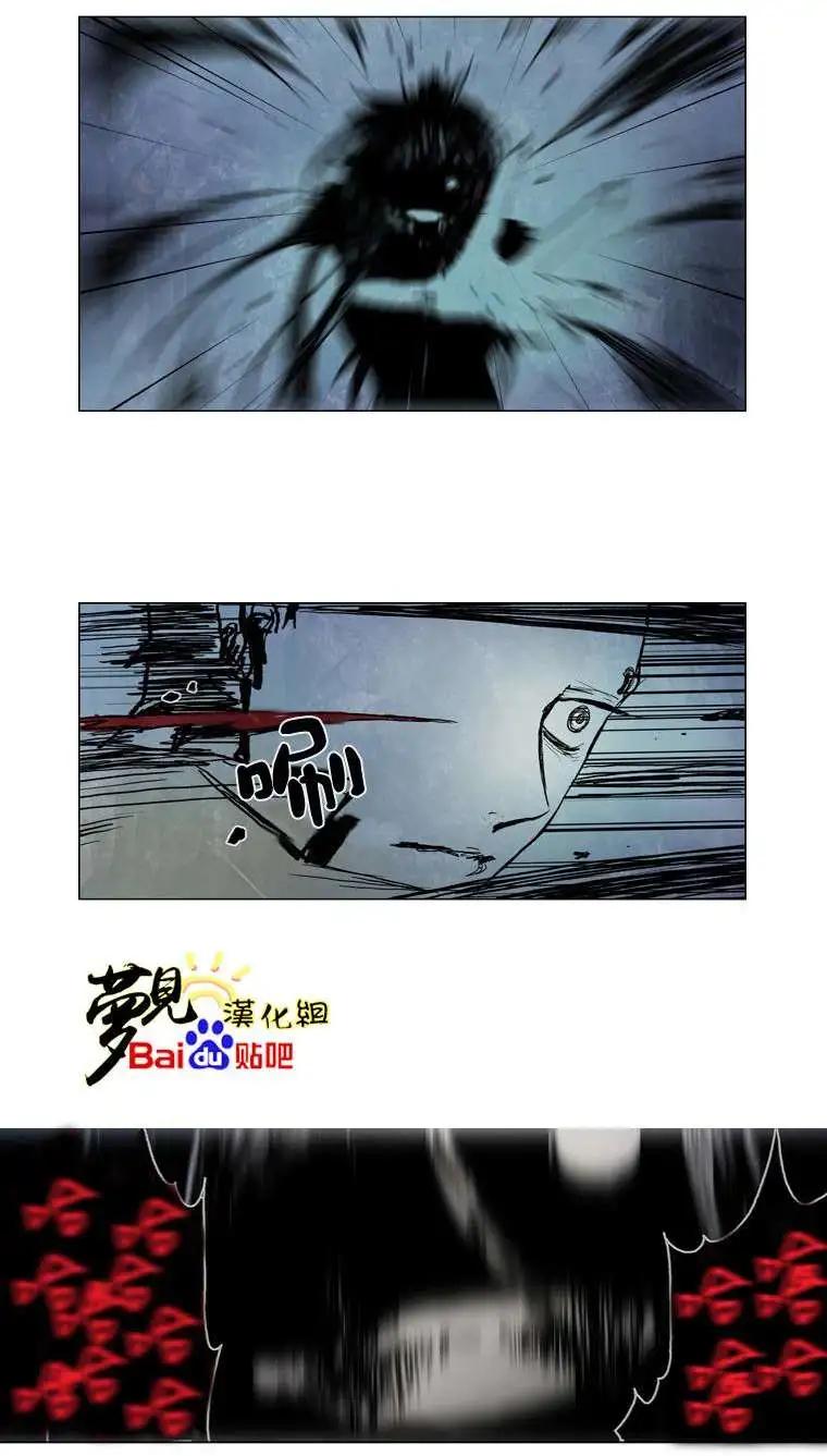 《American幽灵杰克》第20回 第19页