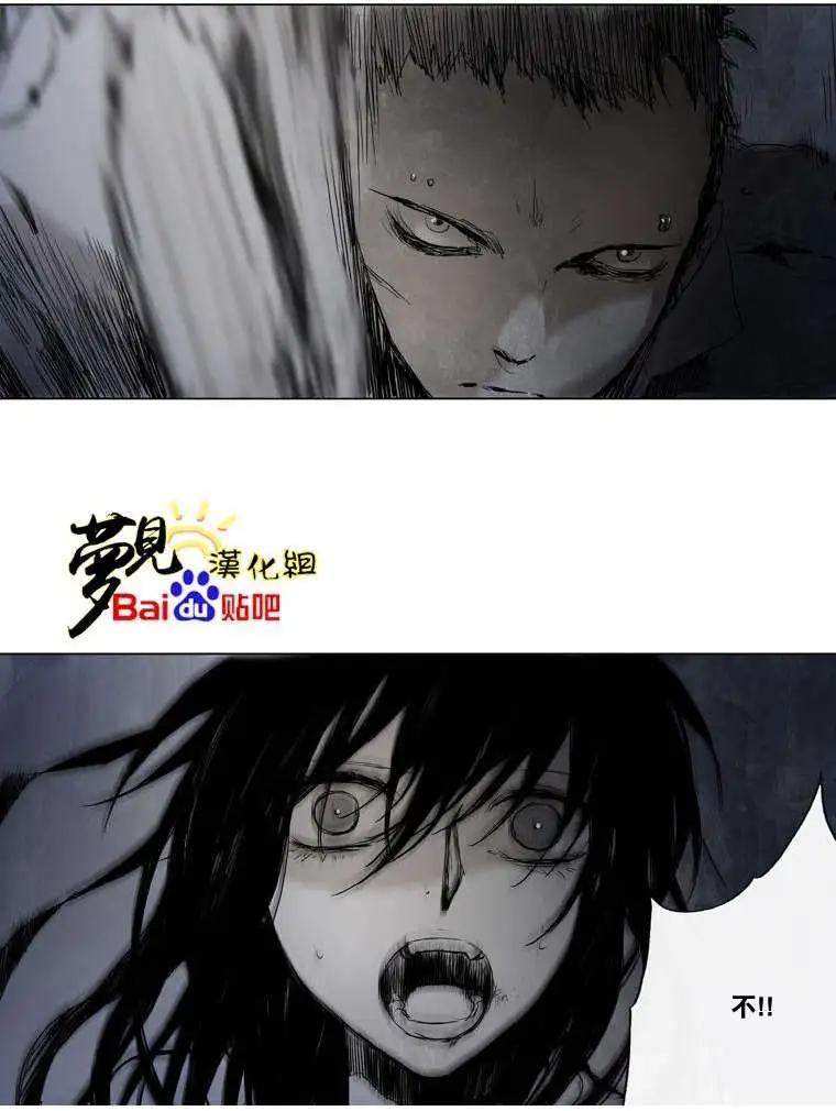 《American幽灵杰克》第20回 第20页