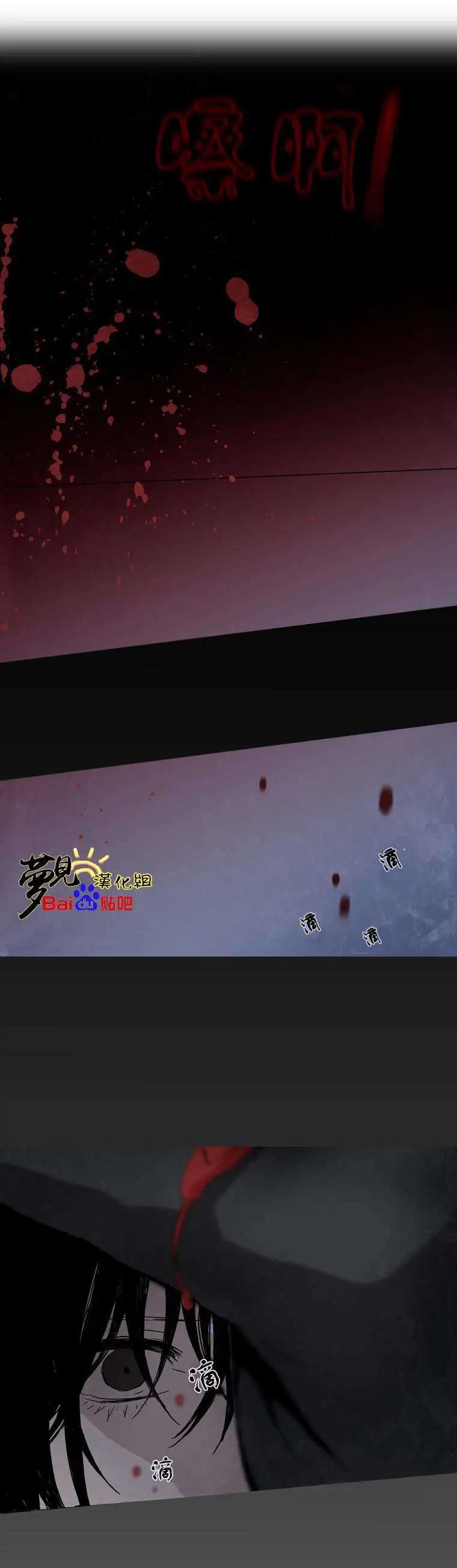 《American幽灵杰克》第20回 第21页