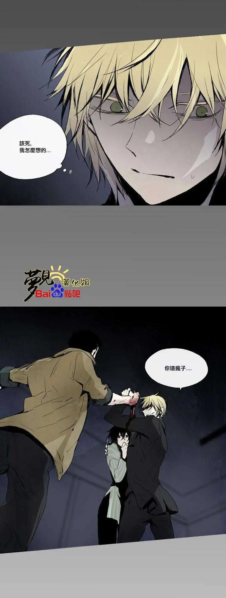《American幽灵杰克》第20回 第22页