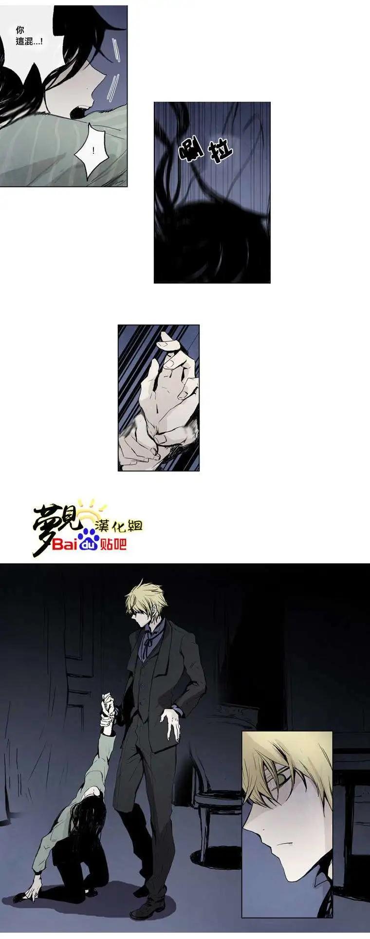 《American幽灵杰克》第20回 第6页