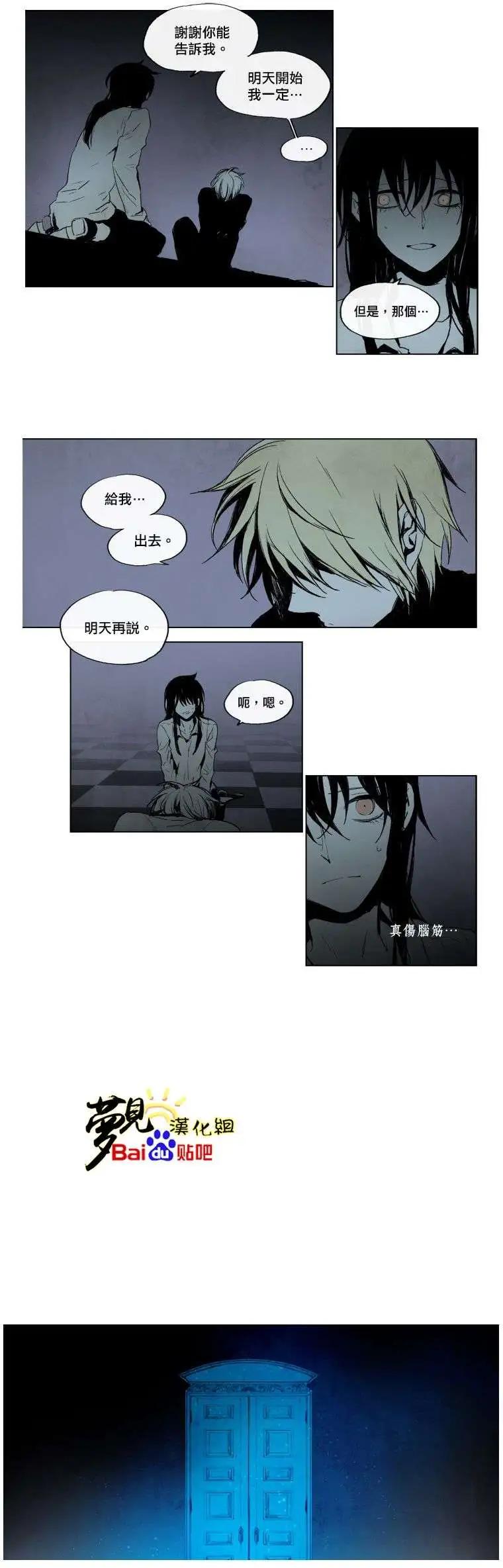 《American幽灵杰克》第26回 第11页