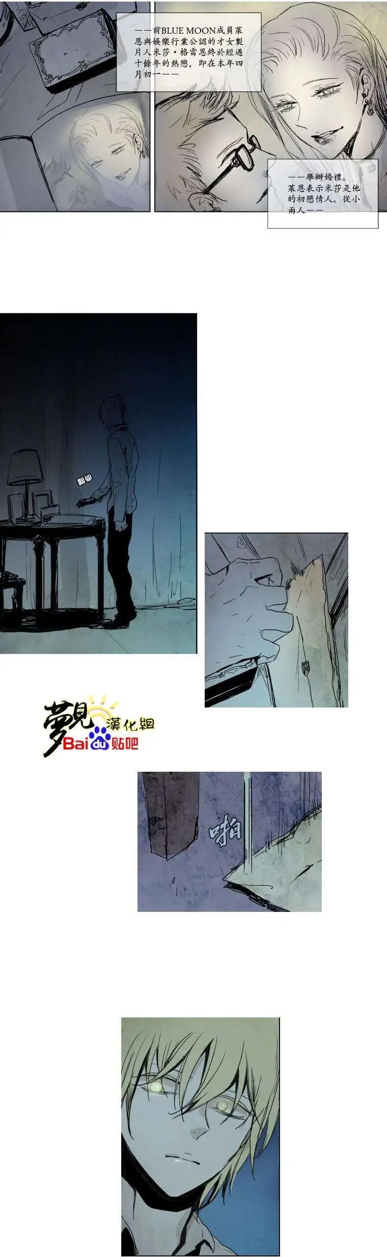 《American幽灵杰克》第26回 第12页