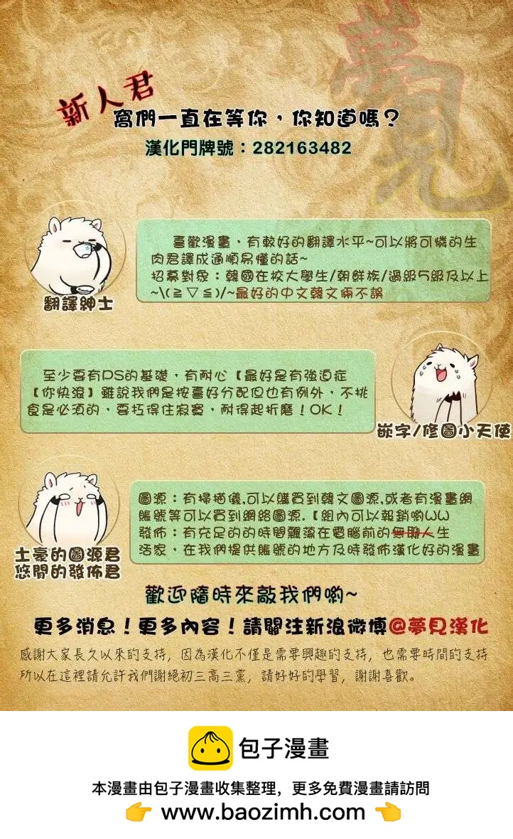 《American幽灵杰克》第26回 第15页