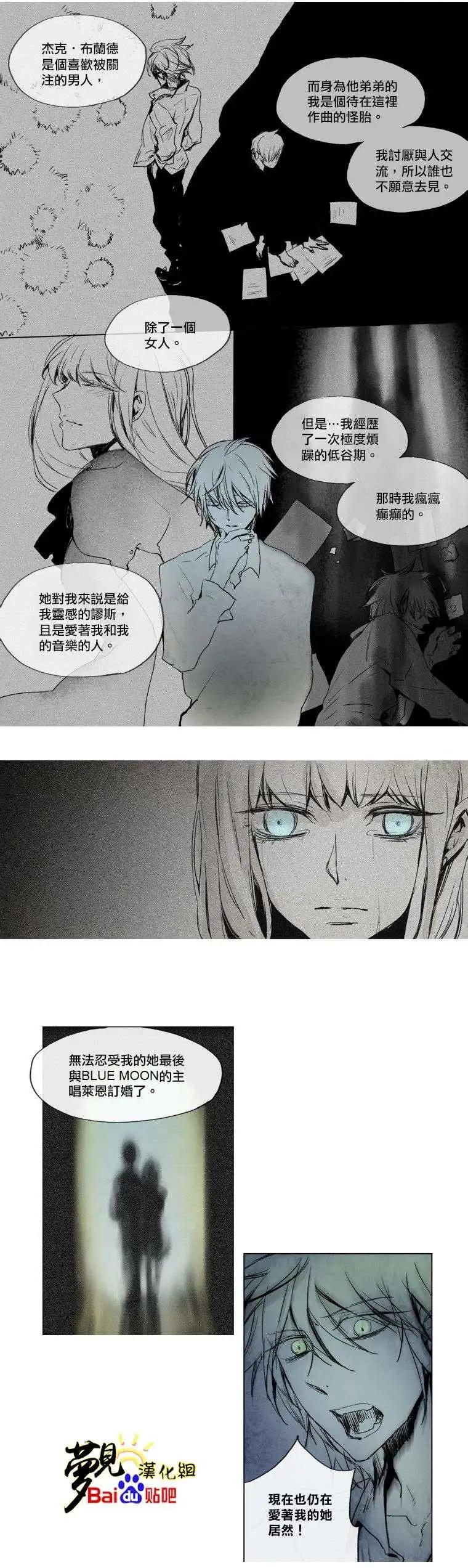 《American幽灵杰克》第26回 第9页