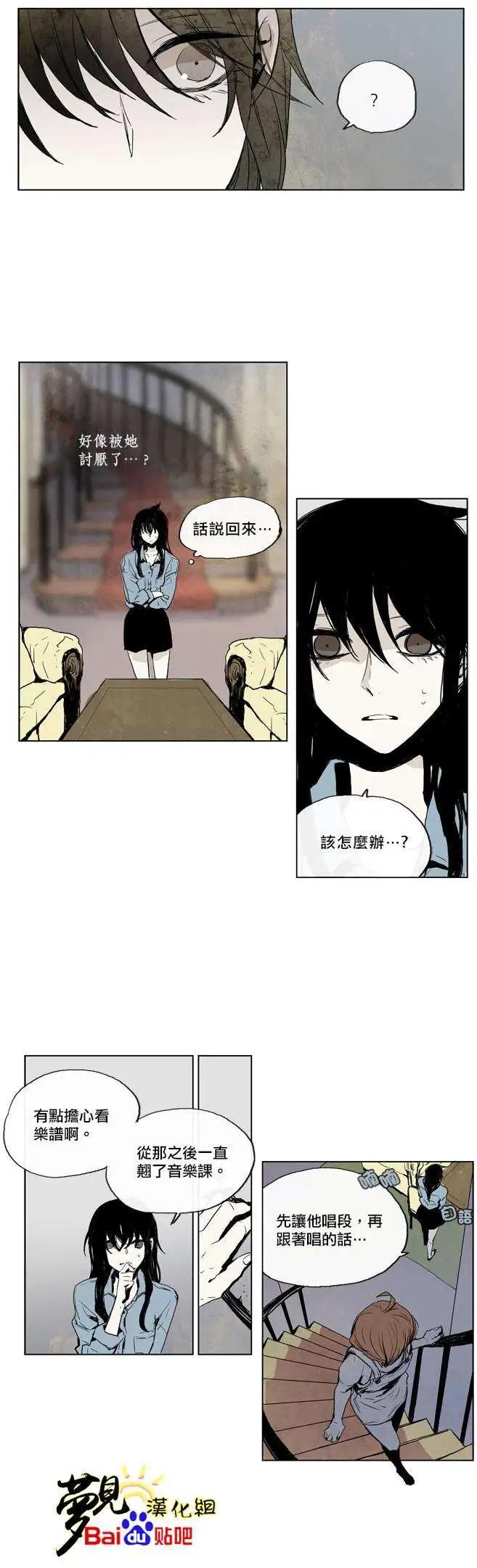 《American幽灵杰克》第27回 第10页