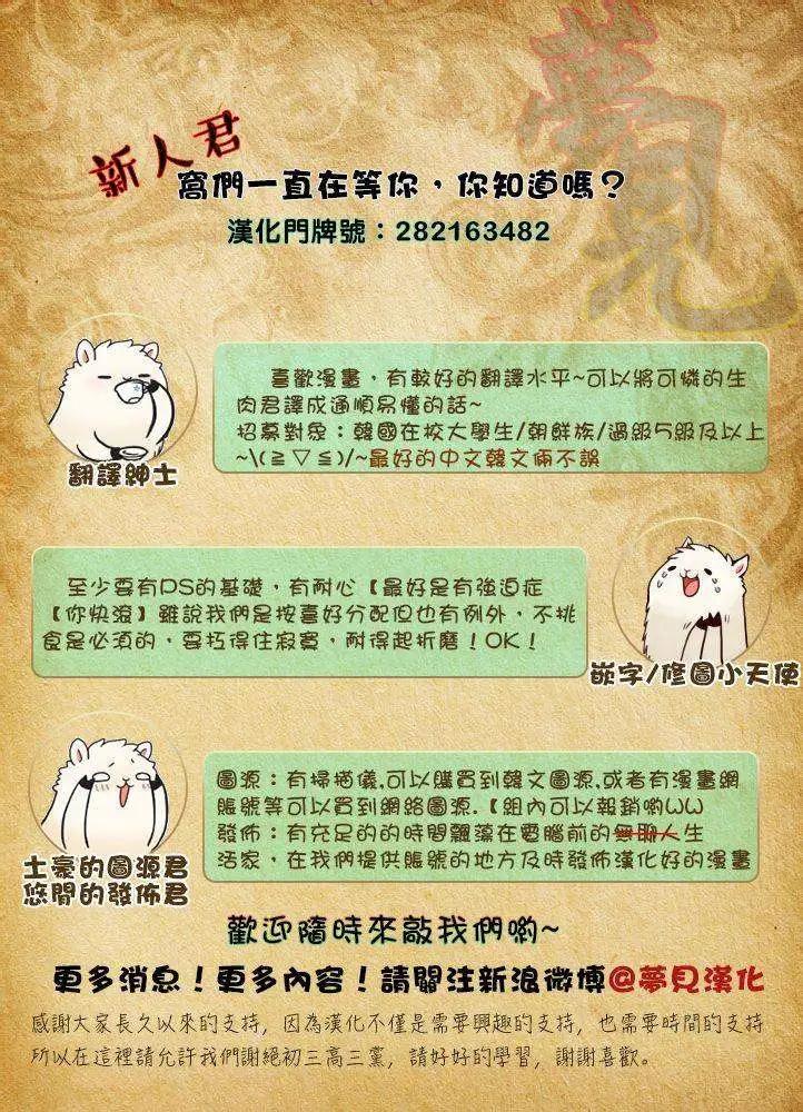 《American幽灵杰克》第27回 第13页