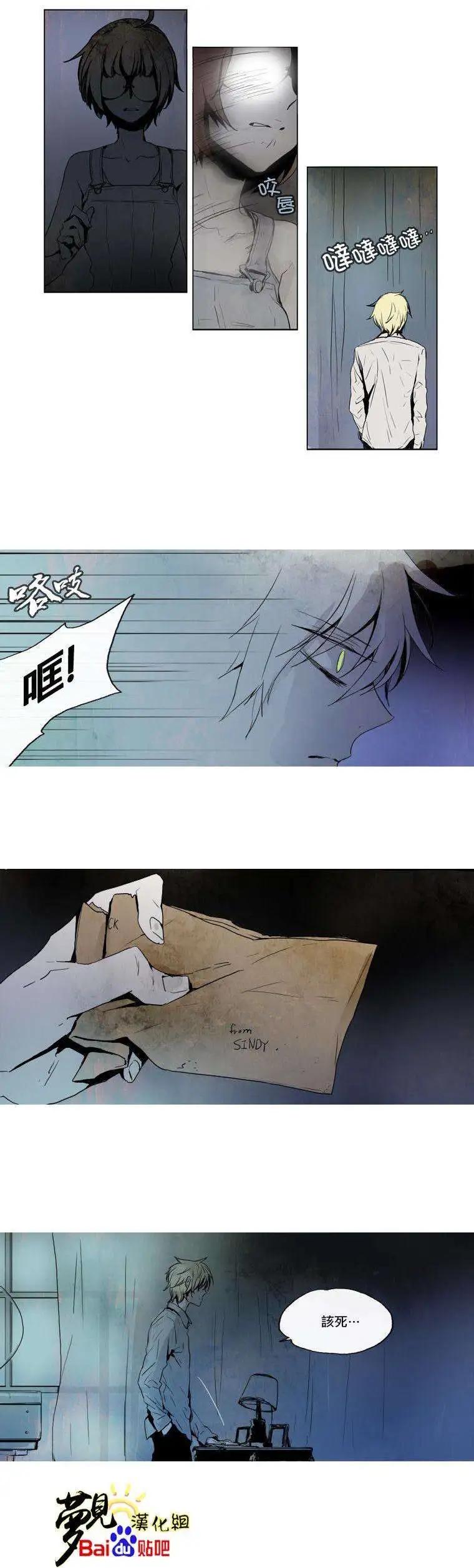 《American幽灵杰克》第27回 第6页
