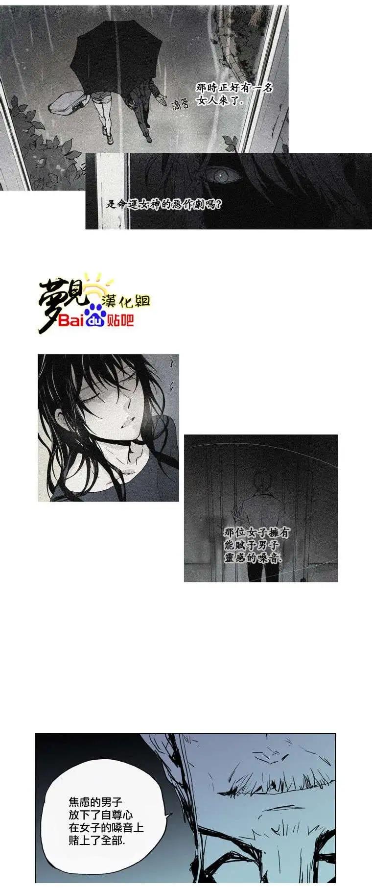 《American幽灵杰克》第24回 第19页