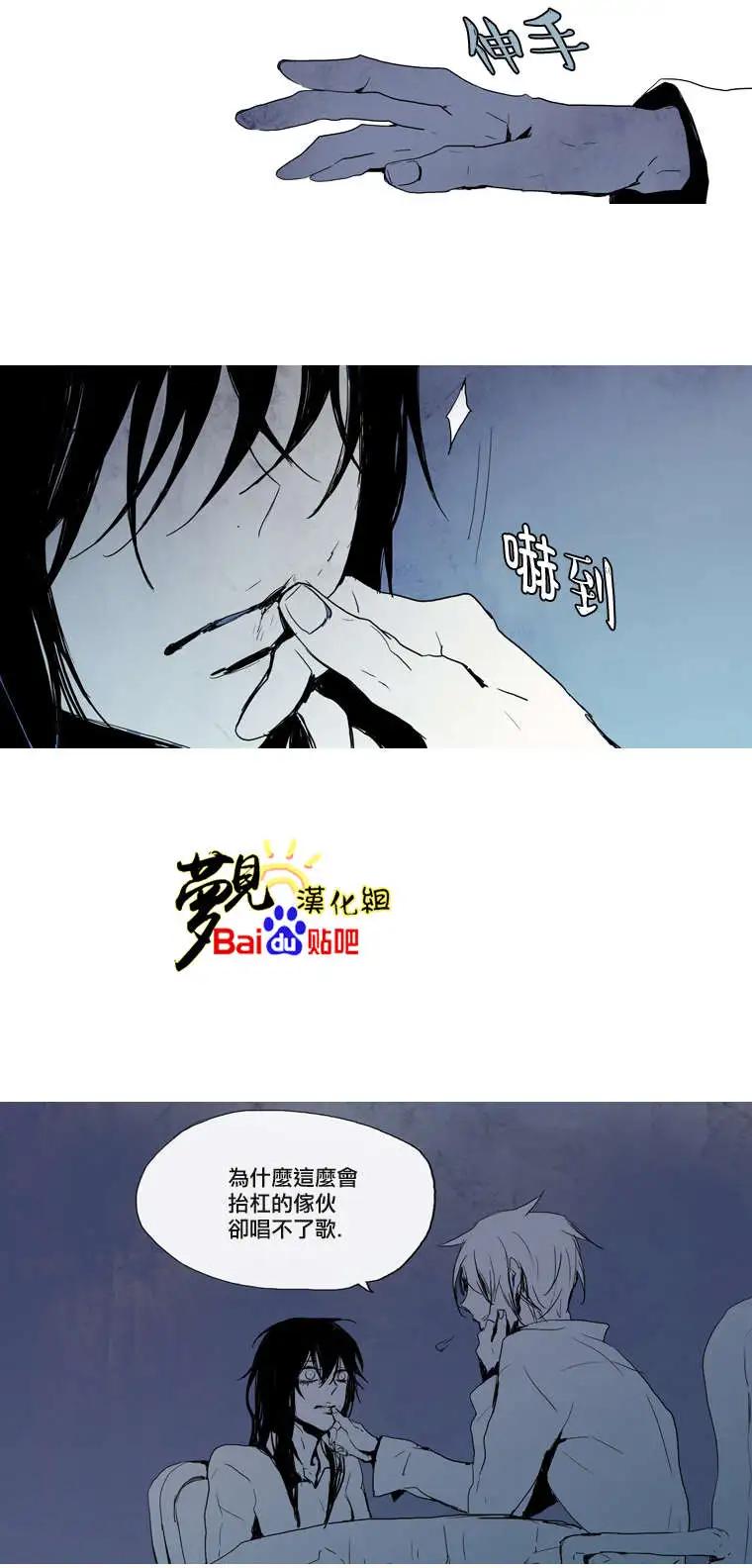 《American幽灵杰克》第24回 第21页