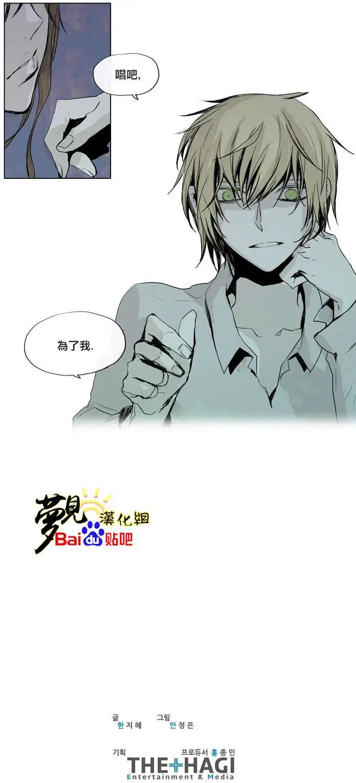 《American幽灵杰克》第24回 第22页