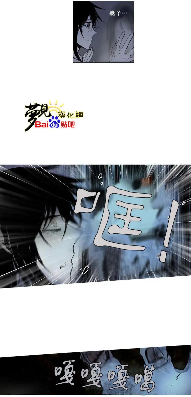 《American幽灵杰克》第24回 第3页