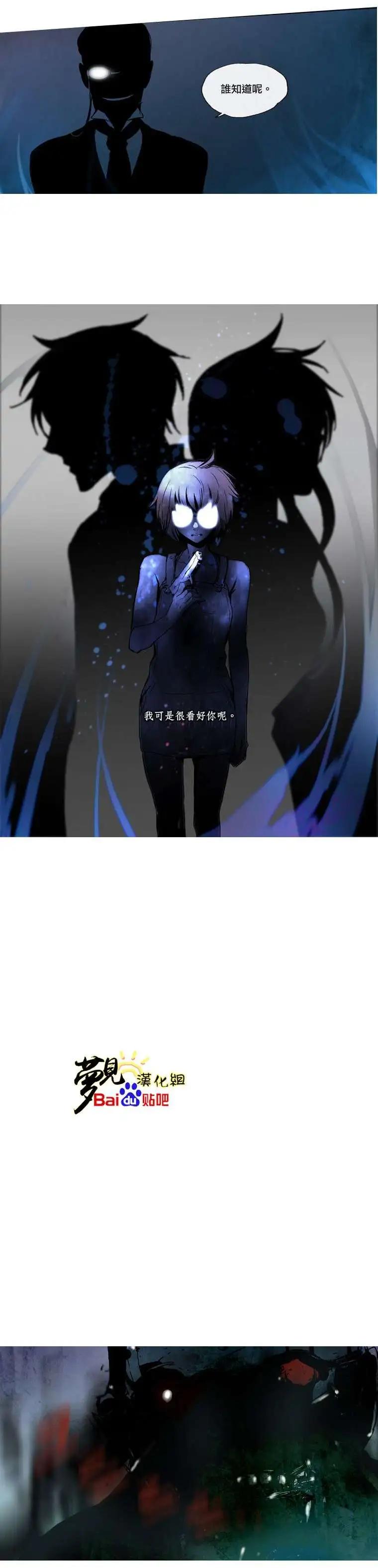 《American幽灵杰克》第25回 第10页