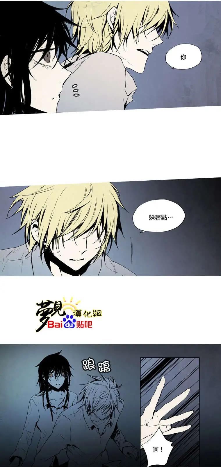 《American幽灵杰克》第25回 第11页