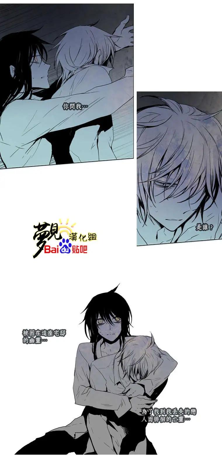 《American幽灵杰克》第25回 第12页