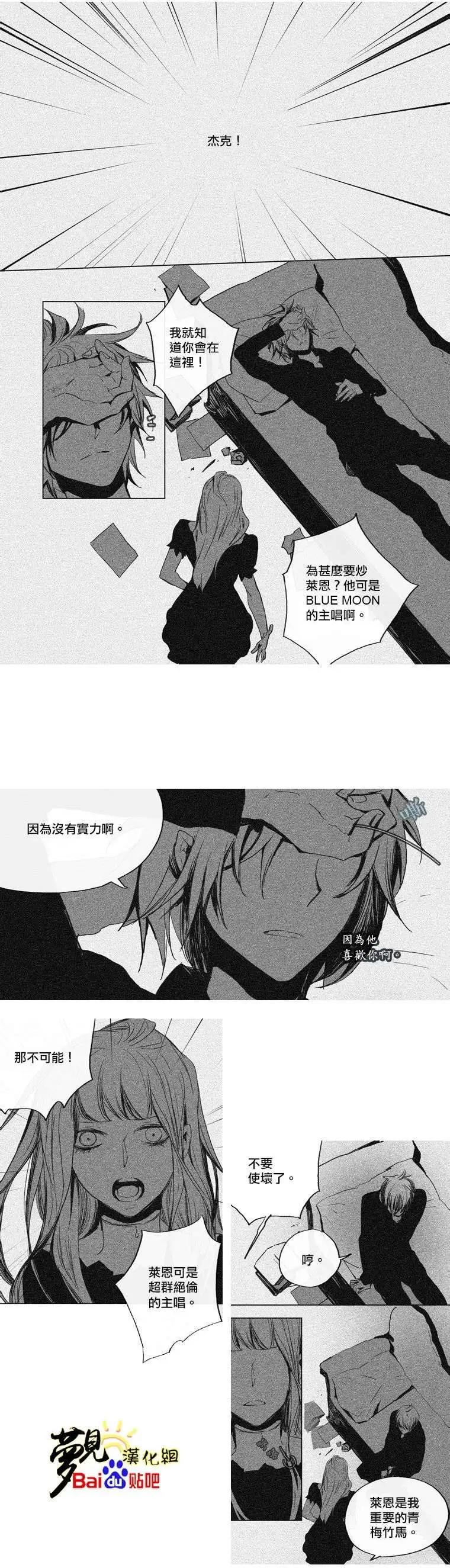 《American幽灵杰克》第25回 第13页