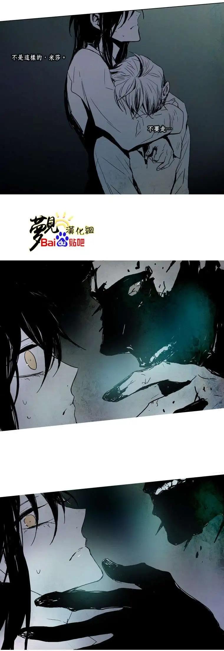 《American幽灵杰克》第25回 第18页
