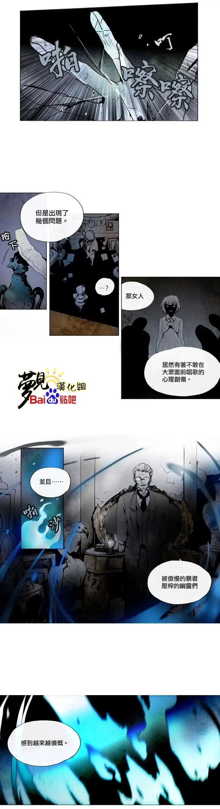 《American幽灵杰克》第25回 第3页