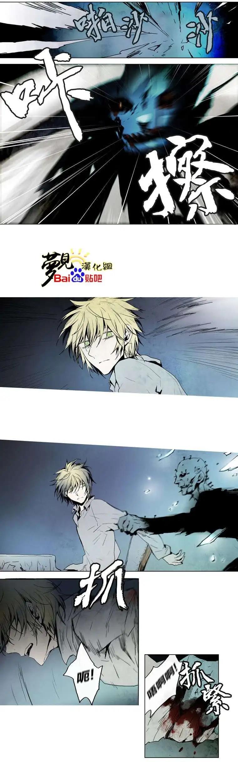 《American幽灵杰克》第25回 第4页