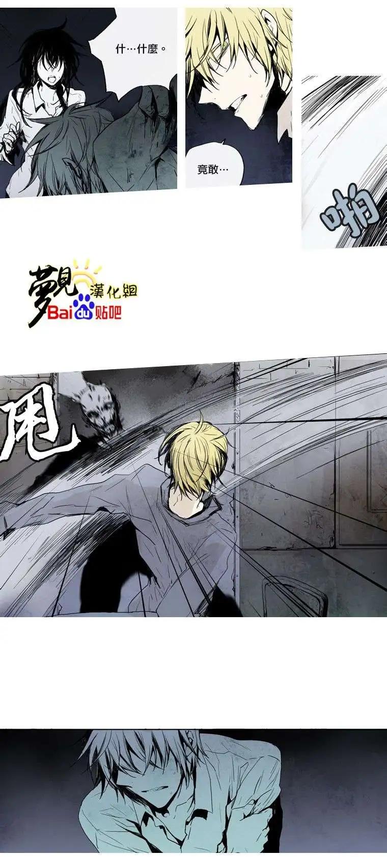 《American幽灵杰克》第25回 第5页