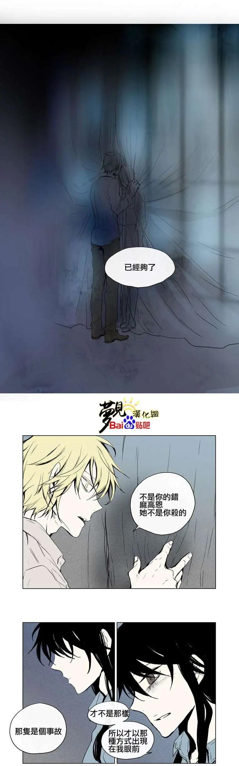《American幽灵杰克》第31回 第10页