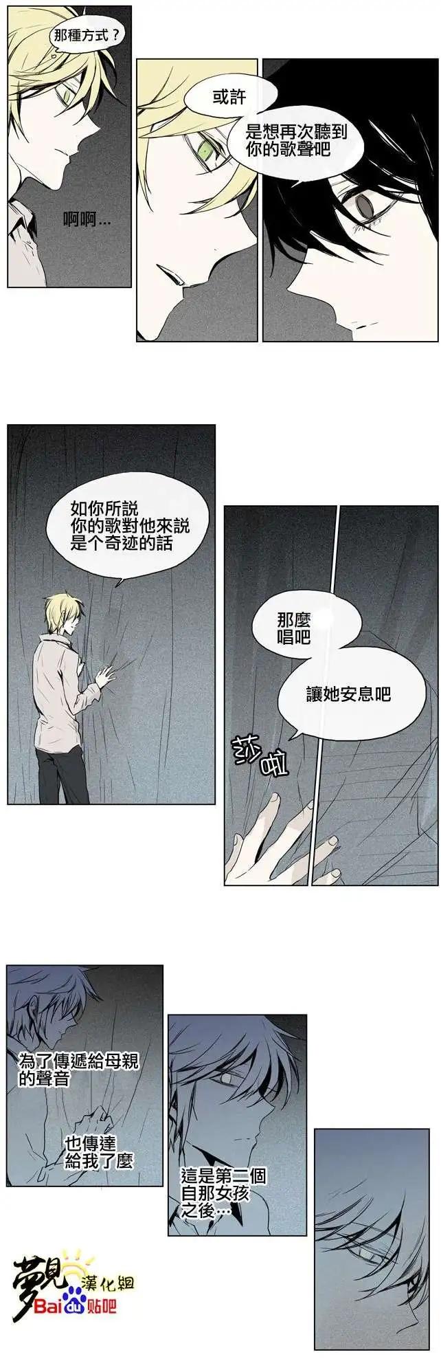 《American幽灵杰克》第31回 第11页