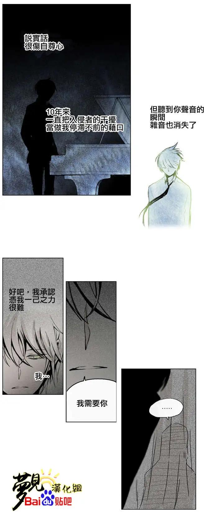 《American幽灵杰克》第31回 第12页
