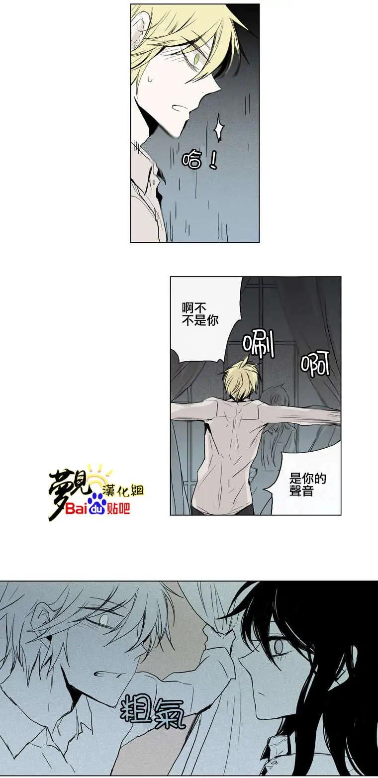 《American幽灵杰克》第31回 第13页