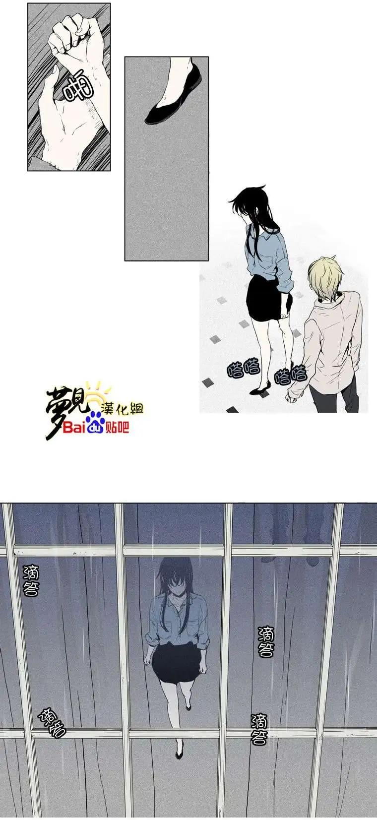 《American幽灵杰克》第31回 第3页