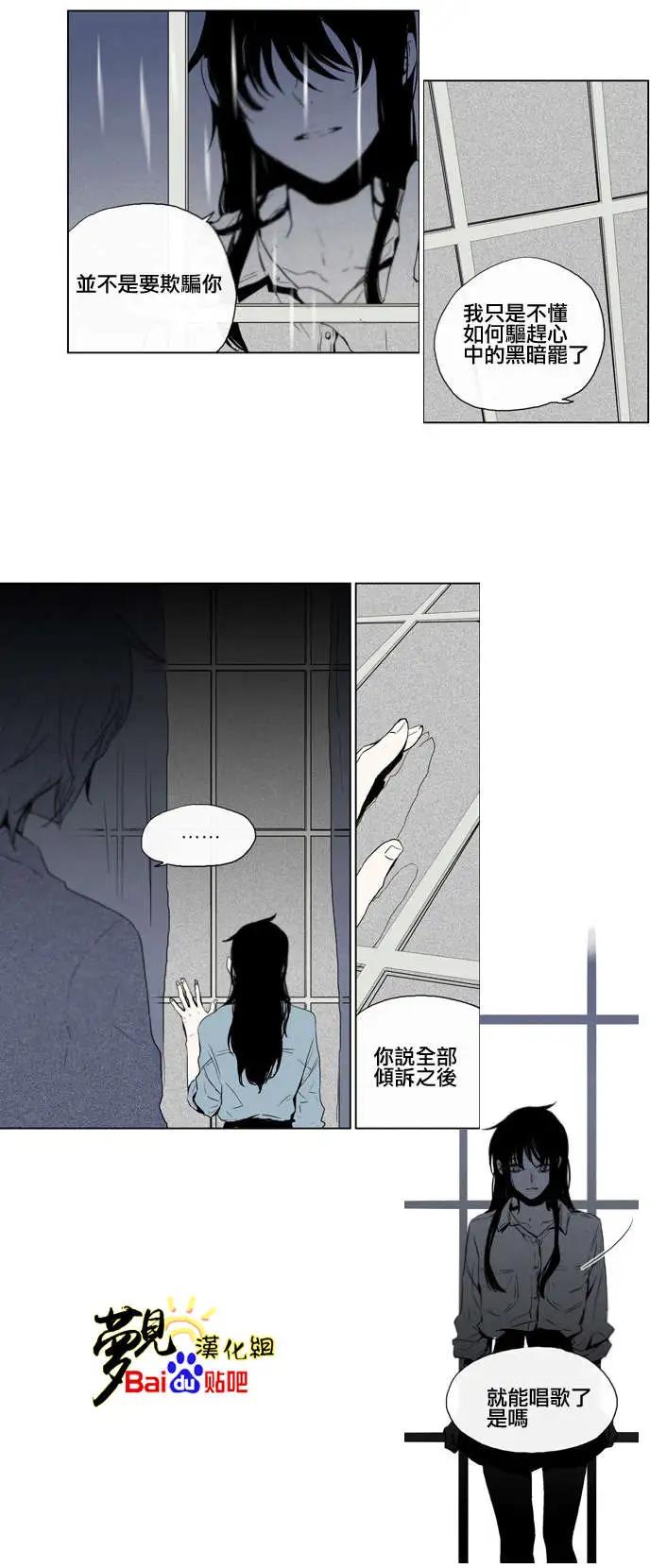 《American幽灵杰克》第31回 第4页