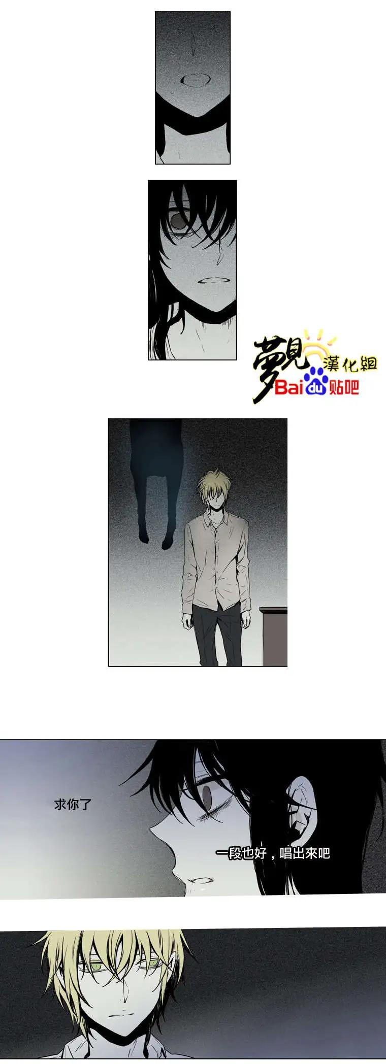 《American幽灵杰克》第31回 第5页