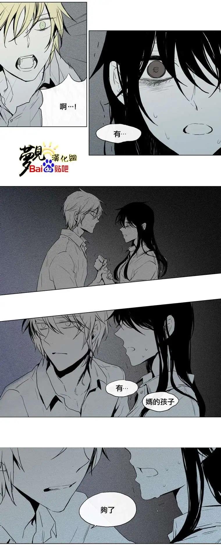 《American幽灵杰克》第31回 第8页