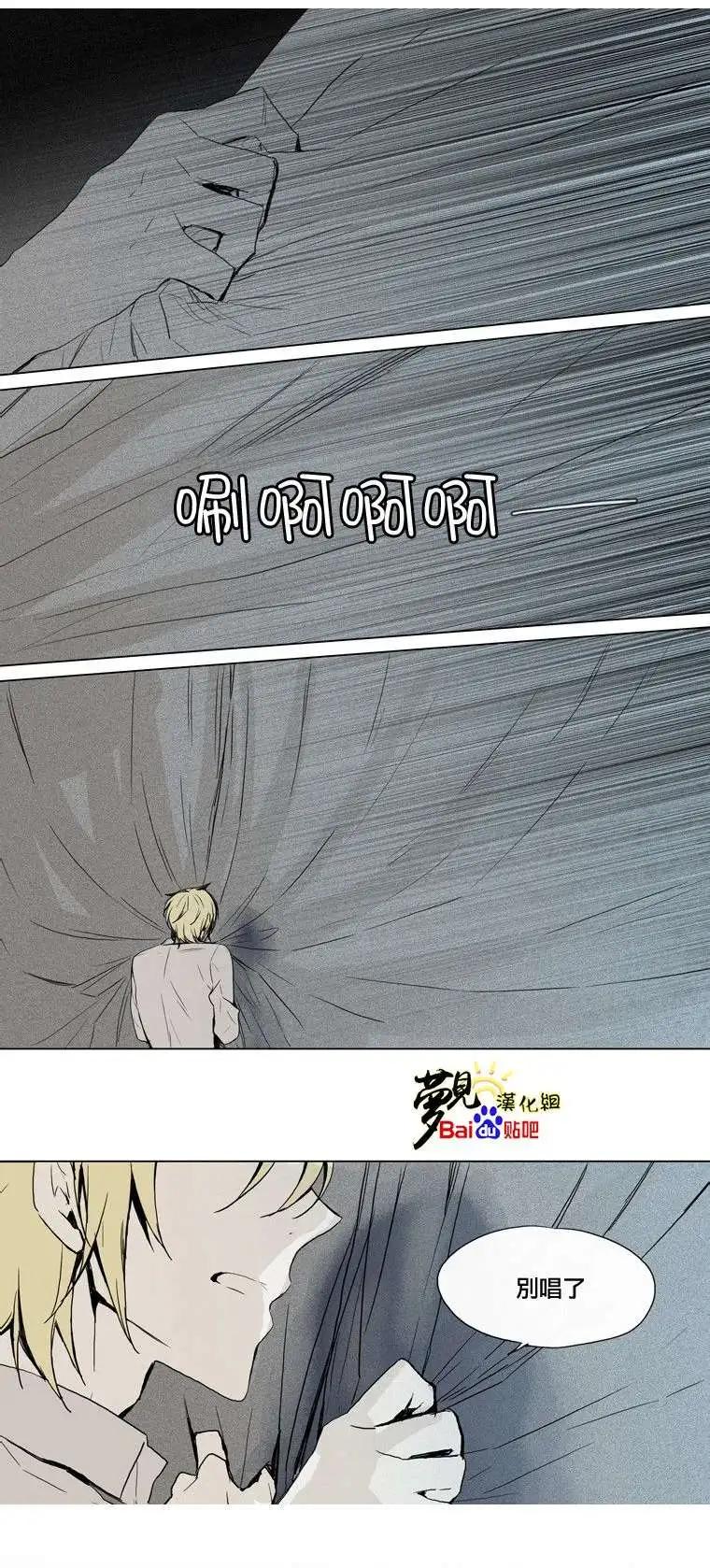《American幽灵杰克》第31回 第9页