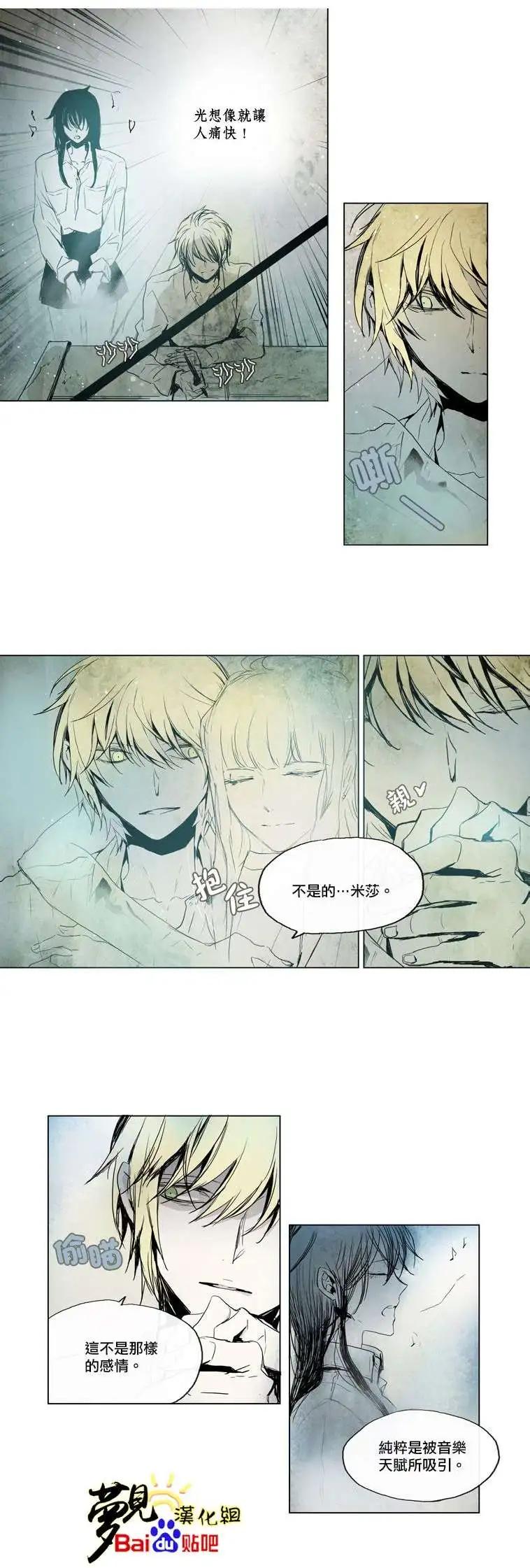 《American幽灵杰克》第28回 第13页