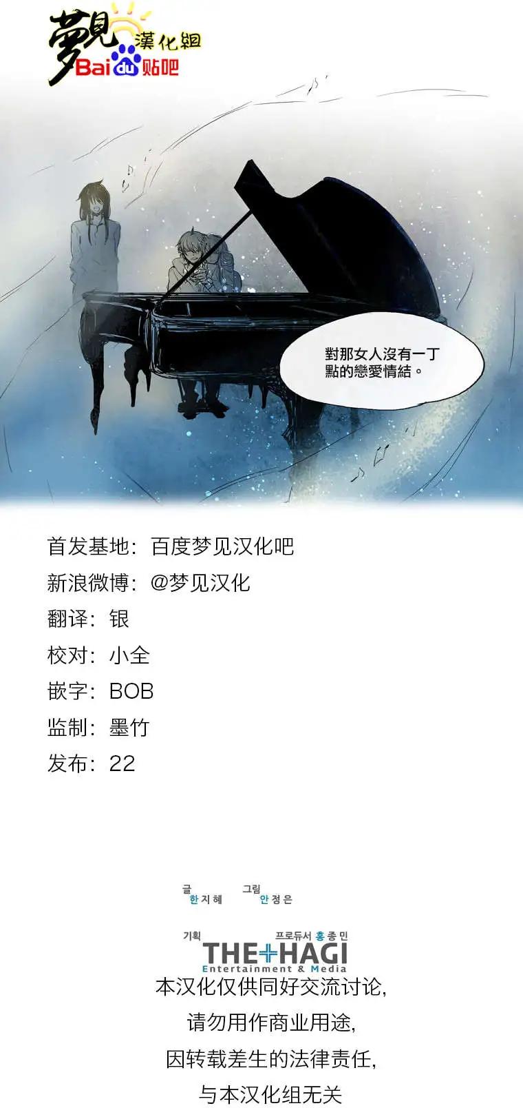 《American幽灵杰克》第28回 第14页