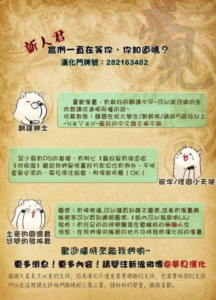 《American幽灵杰克》第28回 第15页