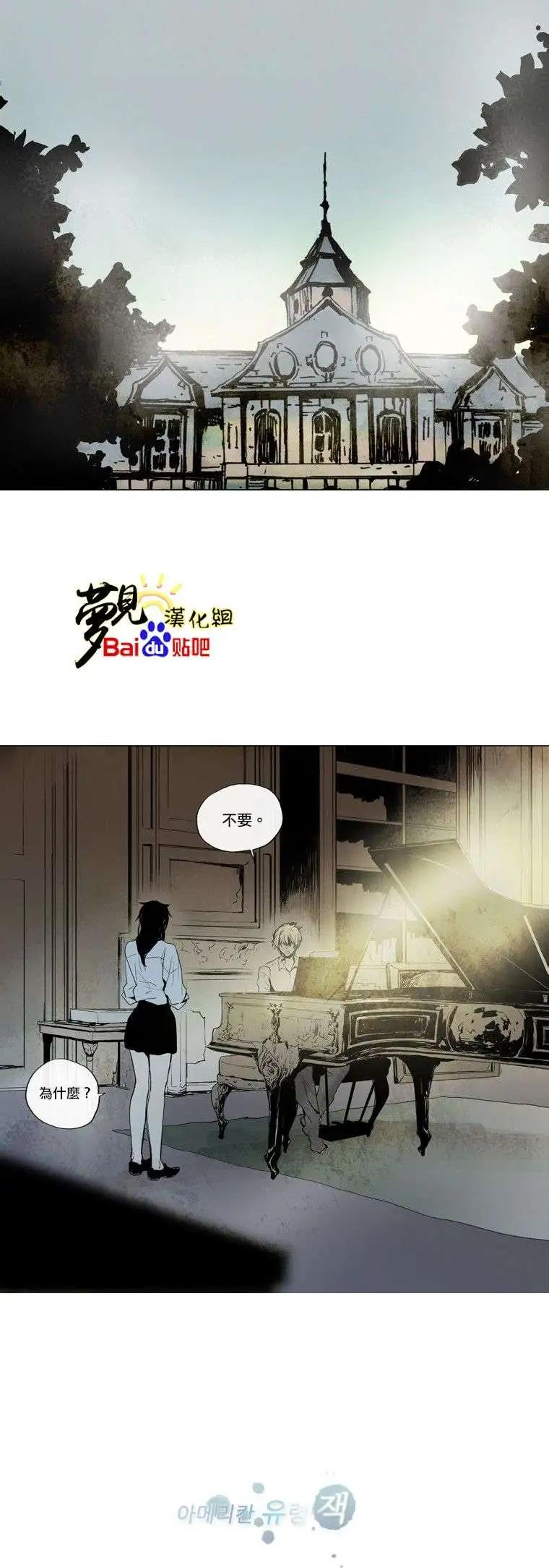 《American幽灵杰克》第28回 第1页
