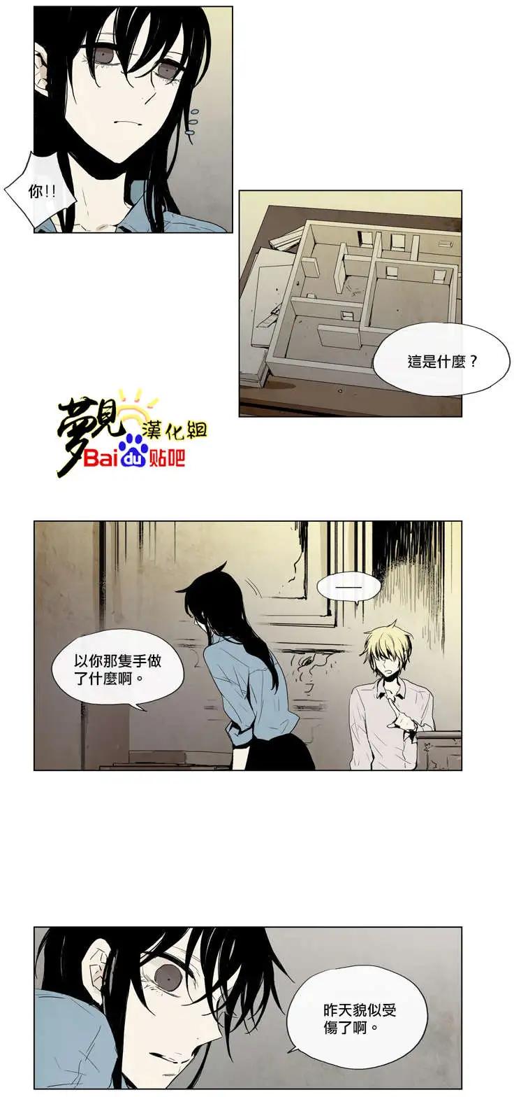 《American幽灵杰克》第28回 第3页