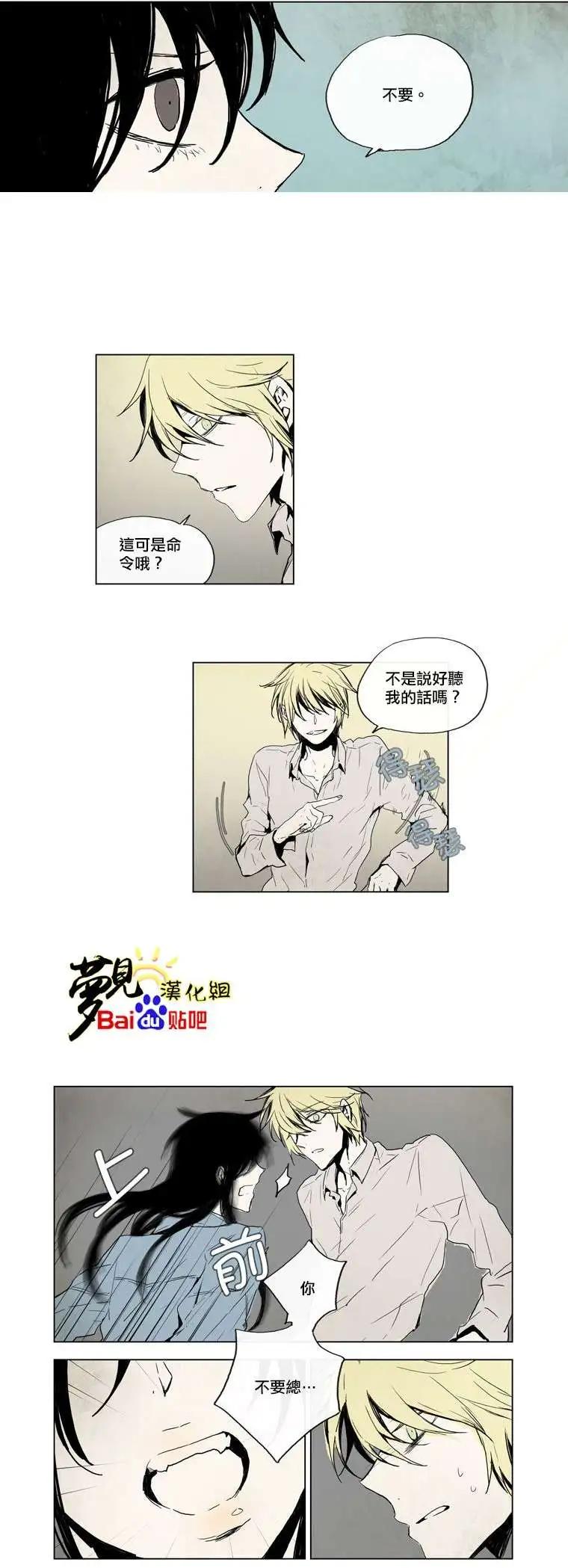 《American幽灵杰克》第28回 第7页
