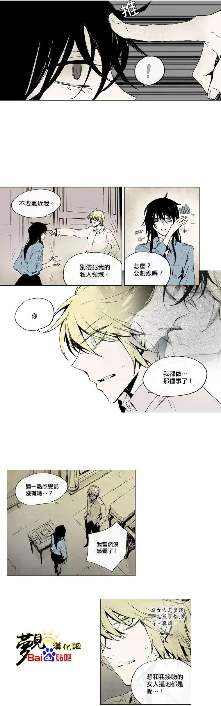 《American幽灵杰克》第28回 第8页