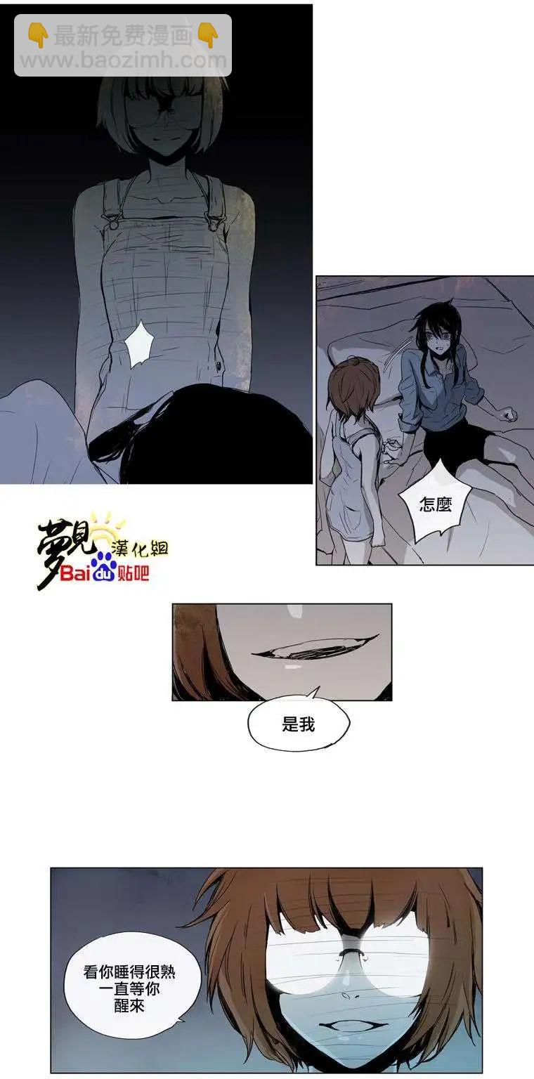 《American幽灵杰克》第29回 第10页
