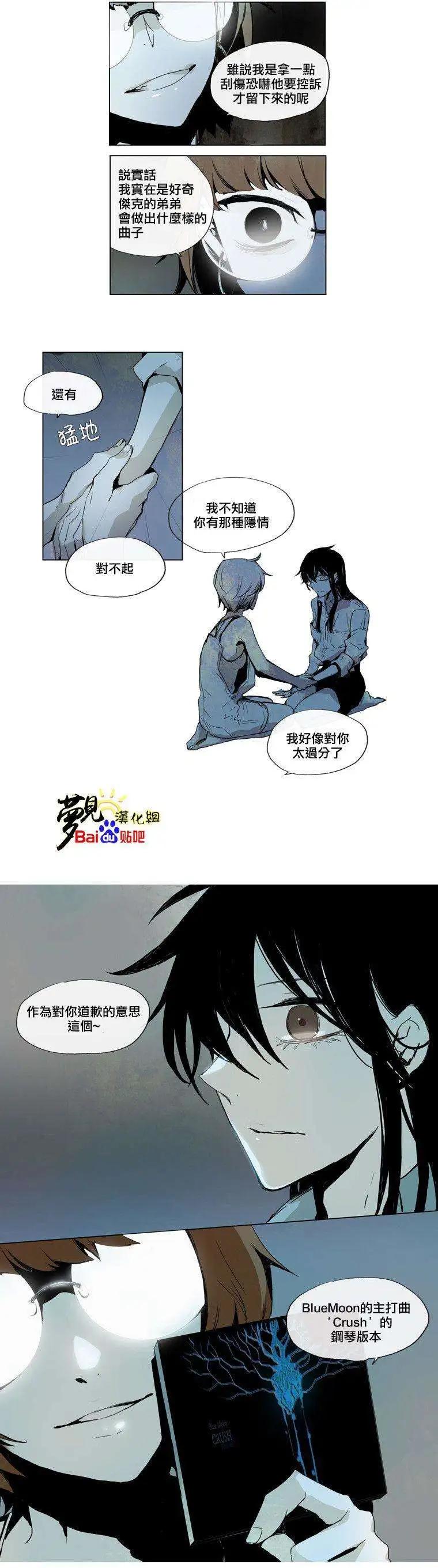 《American幽灵杰克》第29回 第12页