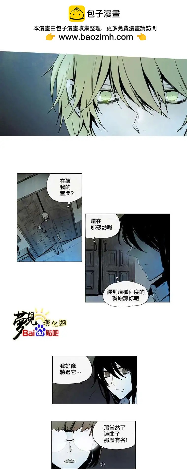 《American幽灵杰克》第29回 第15页