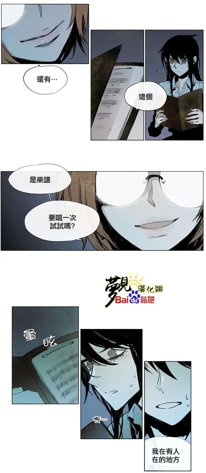 《American幽灵杰克》第29回 第17页