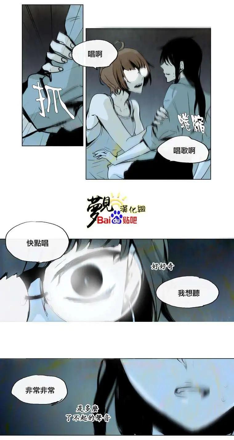 《American幽灵杰克》第29回 第19页