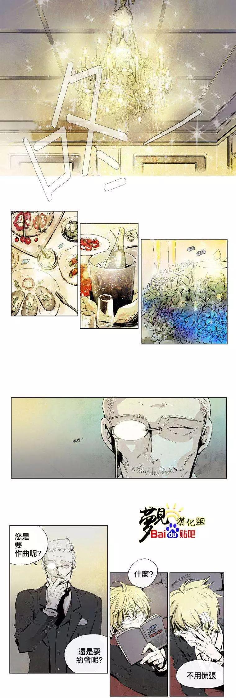 《American幽灵杰克》第29回 第1页